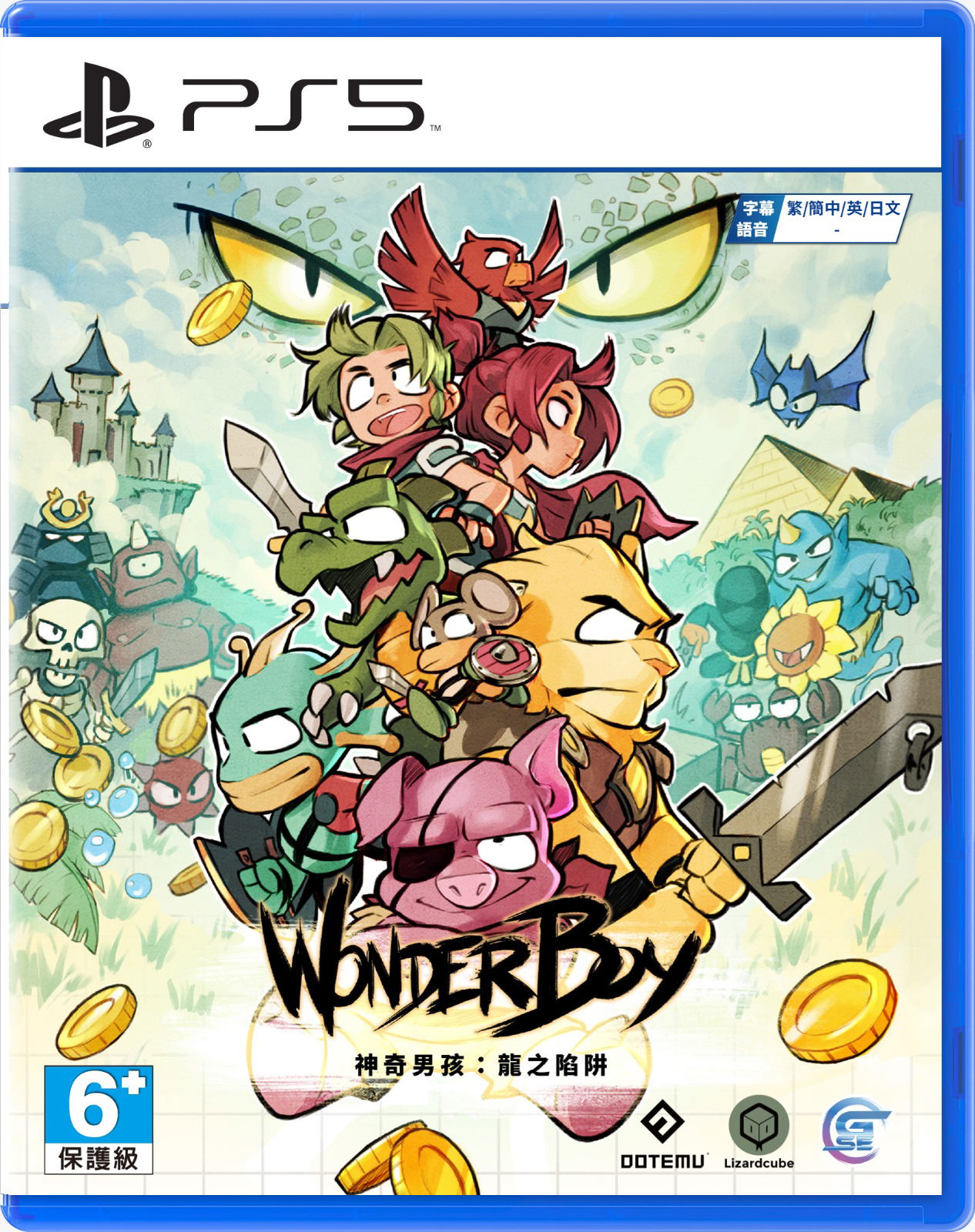 Wonder Boy: The Dragon's Trap (English) — Import Game Deal