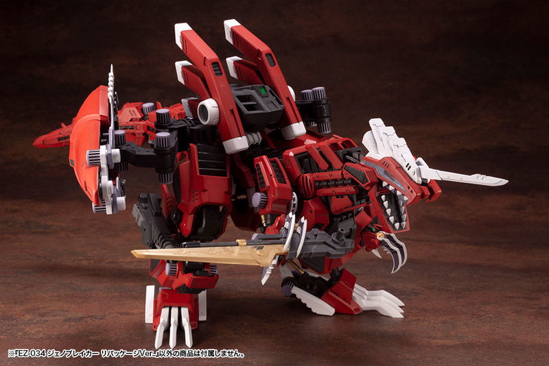 Zoids HMM 1/72 Scale Plastic Model Kit: EZ-034 Geno Breaker Repackage Ver. (Re-run) image 9