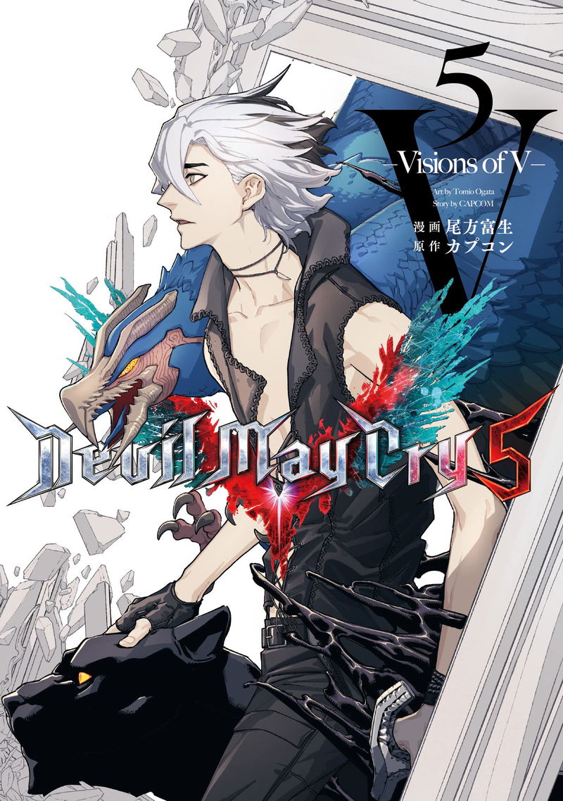 Devil May Cry 5 - Visions Of V 5 Comic Book image 1