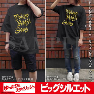 Tokyo Revengers - Tokyo Manji Gang Big Silhouette T-shirt Black (XL Size)_
