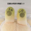 Animal Crossing All Star Collection Plush DP26: Marshal (S Size) thumbnail 6