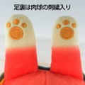 Animal Crossing All Star Collection Plush DPA09: Audie (S Size) thumbnail 6