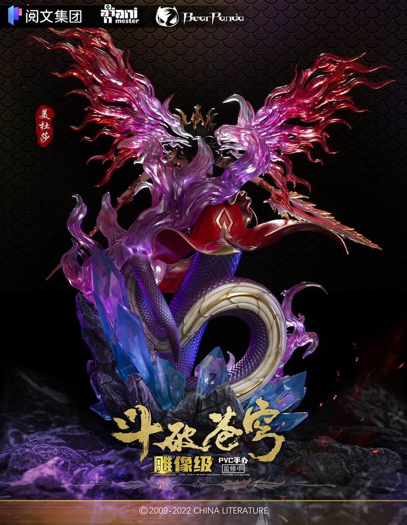 Battle Through the Heavens 1/7 Scale Pre-Painted Figure: Medusa image 3