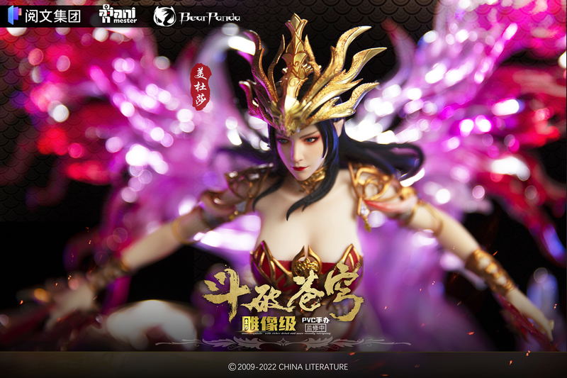 Battle Through the Heavens 1/7 Scale Pre-Painted Figure: Medusa image 6