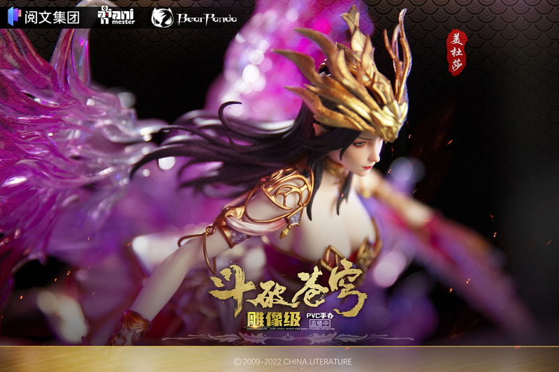 Battle Through the Heavens 1/7 Scale Pre-Painted Figure: Medusa image 7