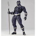Black Panther Amazing Yamaguchi No. 030: Black Panther thumbnail 5