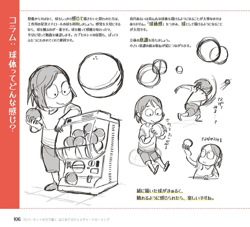 Draw With 10% Power First Gesture Drawing image 12