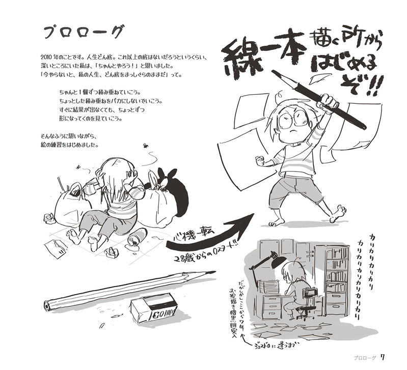 Draw With 10% Power First Gesture Drawing image 4