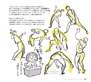 Draw With 10% Power First Gesture Drawing_