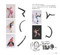 Draw With 10% Power First Gesture Drawing thumbnail 8