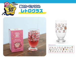 Kirby's Dream Land 30th Retro Glass_