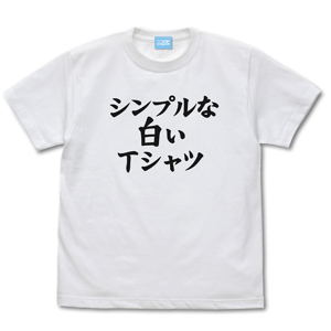 Machikado Mazoku Season 2 Simple T-shirt White (S Size)_