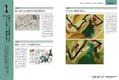 Oku Illustration Works thumbnail 4