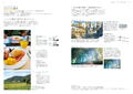 Perspective And Background Painting Everything From Basics To Staging thumbnail 3