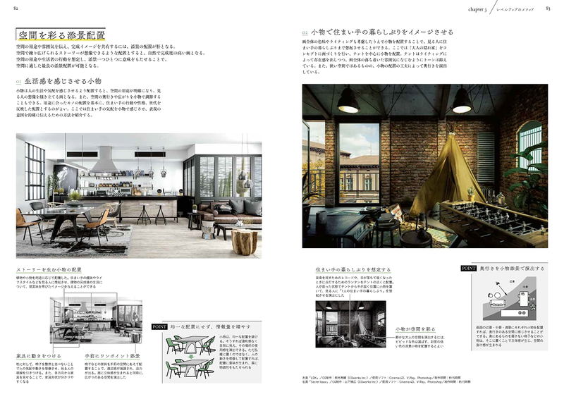 Perspective And Background Painting Everything From Basics To Staging image 6