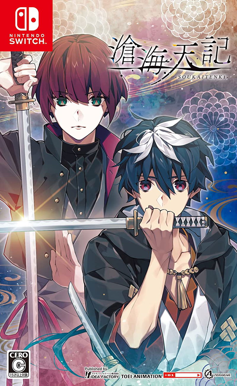 Soukai Tenki image 1