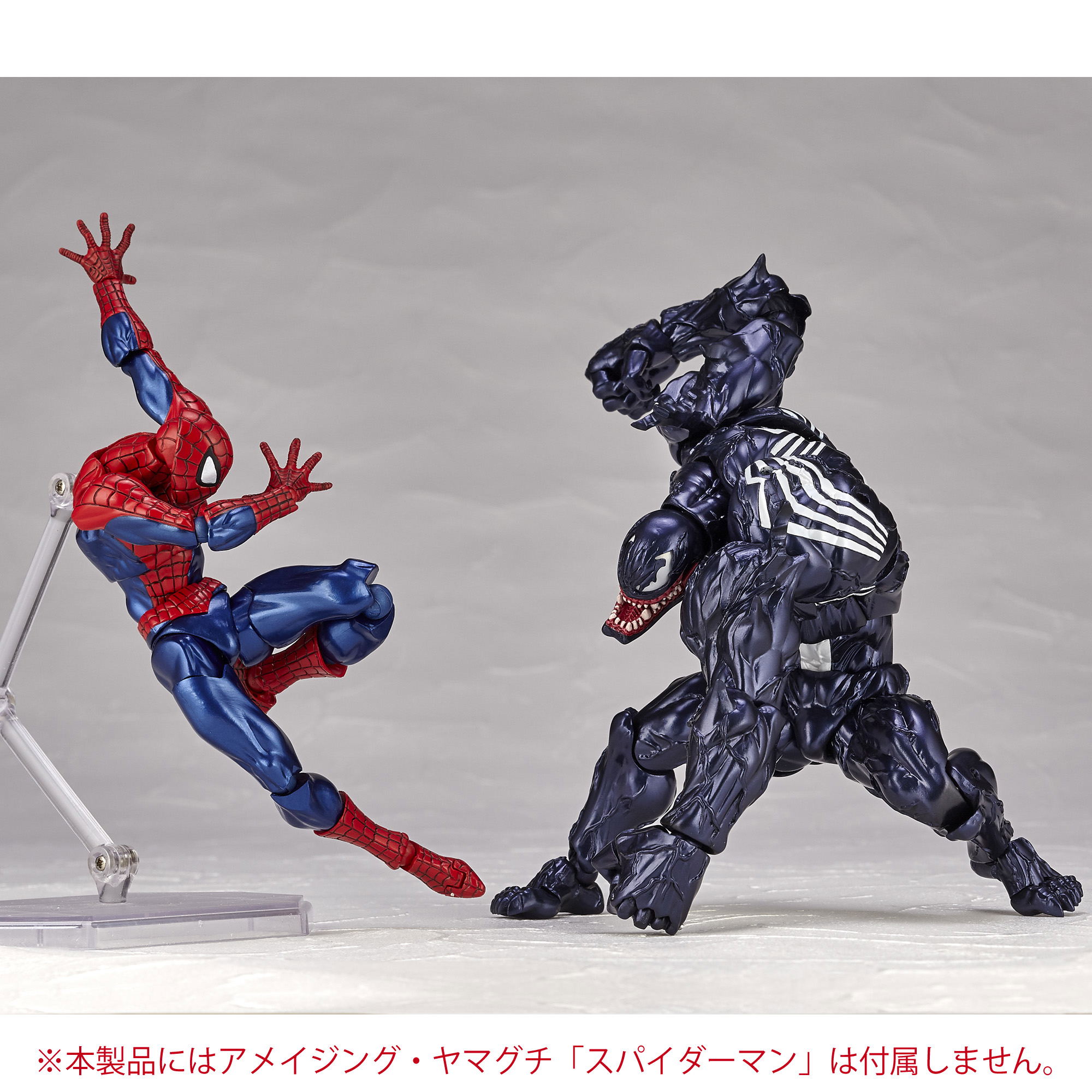 Spider-Man Amazing Yamaguchi No. 003: Venom (Re-run)