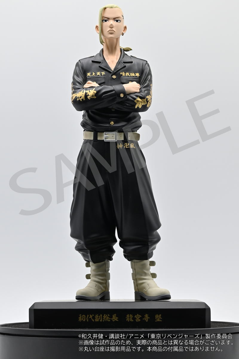 Tokyo Revengers Pre-Painted Figure: Ken Ryuguji image 1