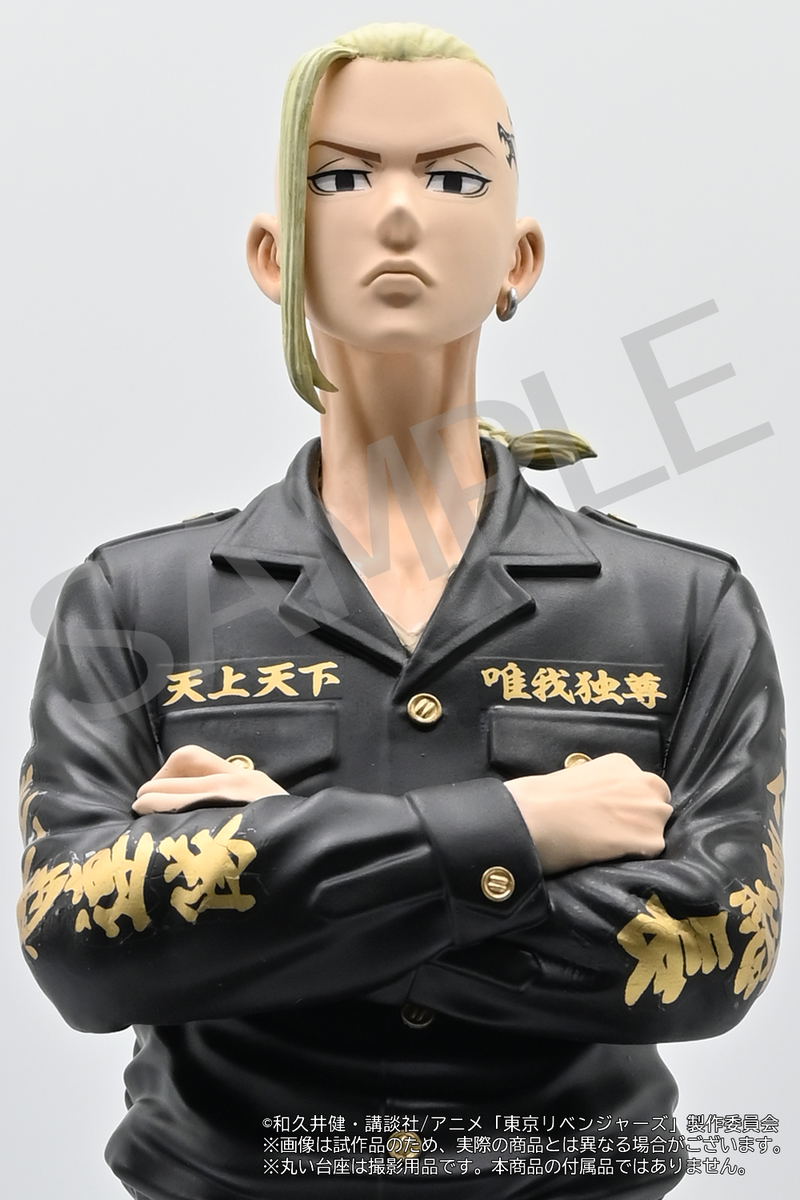 Tokyo Revengers Pre-Painted Figure: Ken Ryuguji image 9