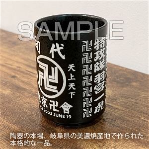 Tokyo Revengers - Tokyo Manji Gang Water-repellent Japanese Teacup