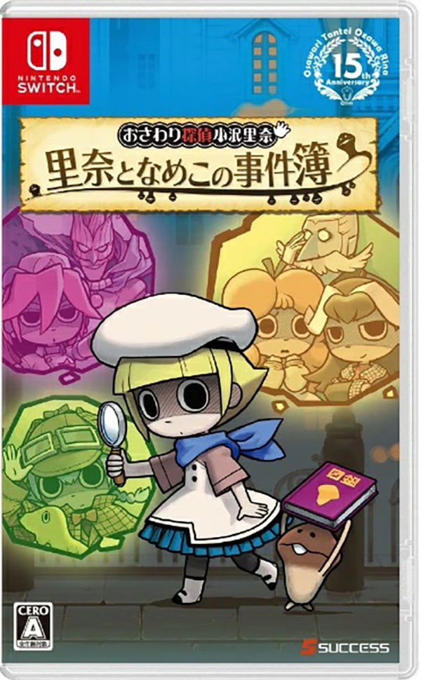 Touch Detective: Rina and the Funghi Case Files image 1