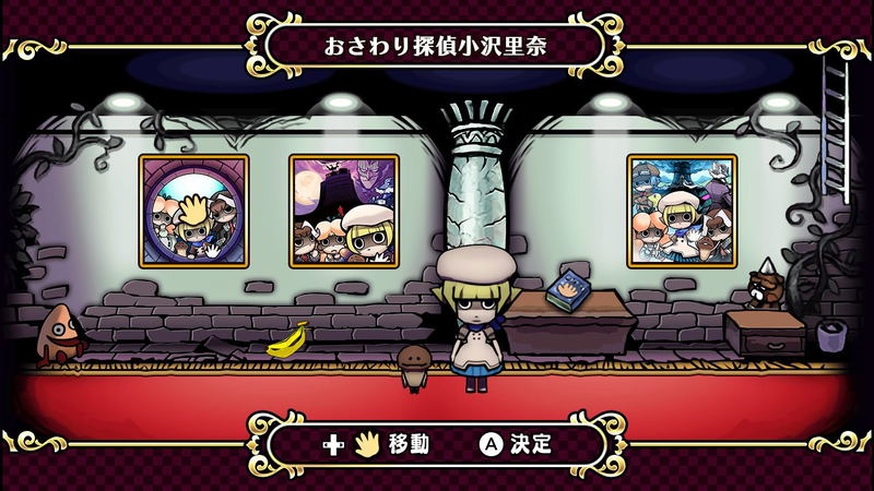 Touch Detective: Rina and the Funghi Case Files image 2