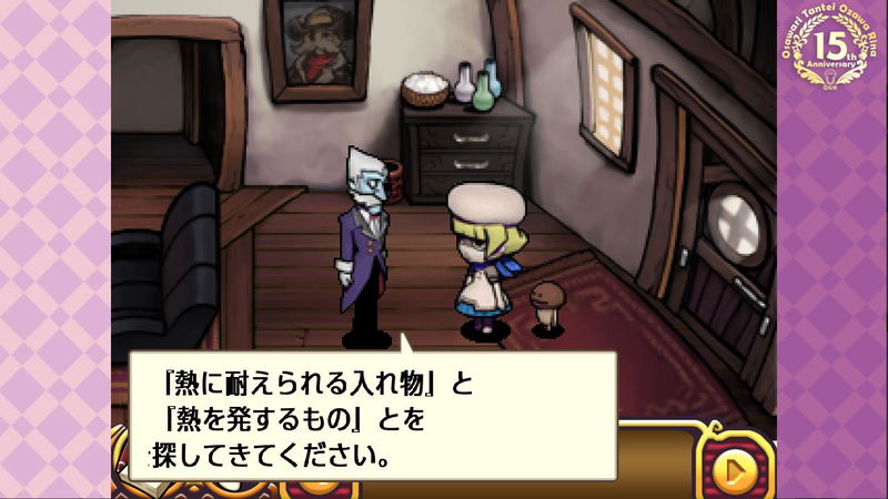 Touch Detective: Rina and the Funghi Case Files image 6