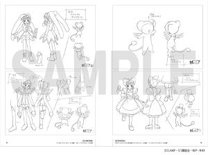 JAPAN TV Animation Cardcaptor Sakura Archives Art Works