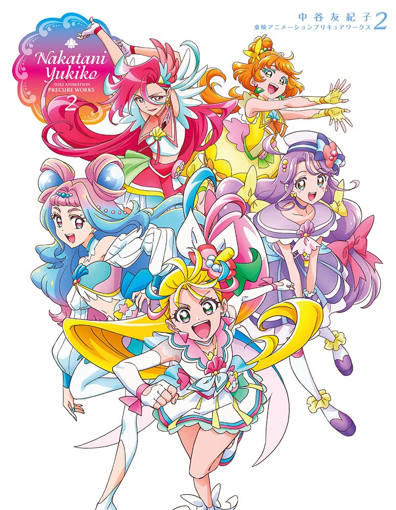 Yukiko Nakatani Toei Animation Pretty Cure Works 2 image 1