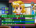 Idol Janshi Suchie-Pai Saturn Tribute [Special Limited Edition] thumbnail 3