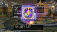 Dragon Quest X Online All In One Package (Version 1 - 6)
