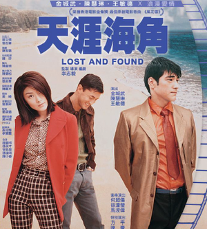 Lost and Found_