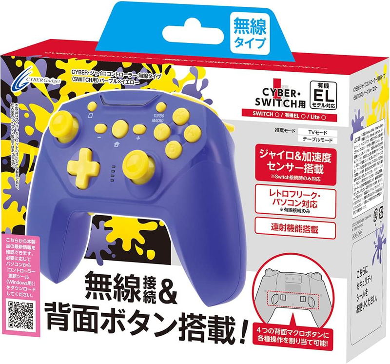 Cyber Gadget Gyro Wireless Controller for Nintendo Switch (Purple x Yellow) image 1