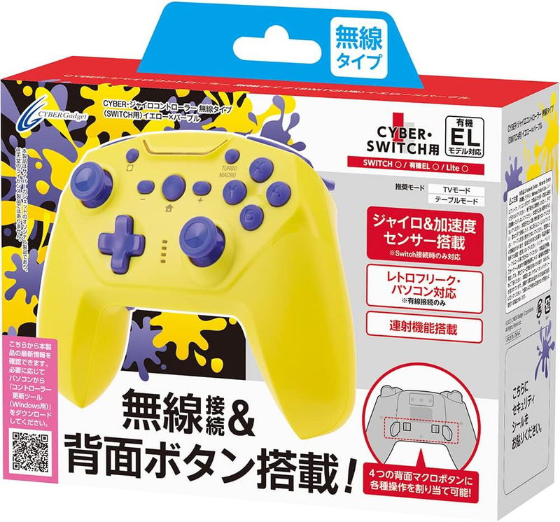 Cyber Gadget Gyro Wireless Controller for Nintendo Switch (Yellow x Purple) image 1