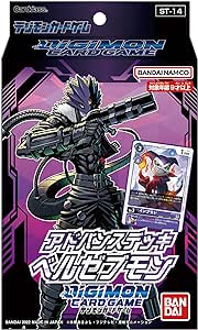 Digimon Card Game Advanced Deck: Beelzemon ST-14 image 1