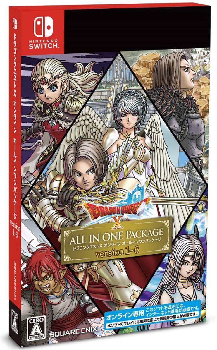Dragon Quest X Online All In One Package Version 1 6 For Nintendo