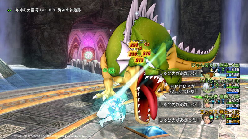 Dragon Quest X Online All In One Package (Version 1 - 6) image 3