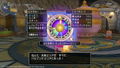 Dragon Quest X Online All In One Package (Version 1 - 6) thumbnail 5