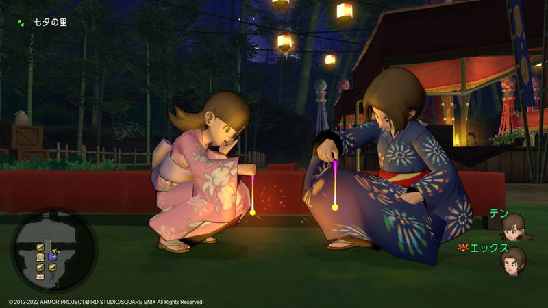 Dragon Quest X Online All In One Package (Version 1 - 6) image 7