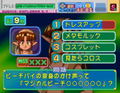 Idol Janshi Suchie-Pai Saturn Tribute thumbnail 4