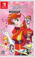 Idol Janshi Suchie-Pai Saturn Tribute thumbnail 1