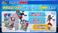 Ace Angler: Fishing Spirits [Rod Controller Bundled Edition] (Limited Edition) thumbnail 1
