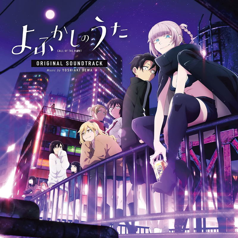 Call Of The Night Original Soundtrack image 1
