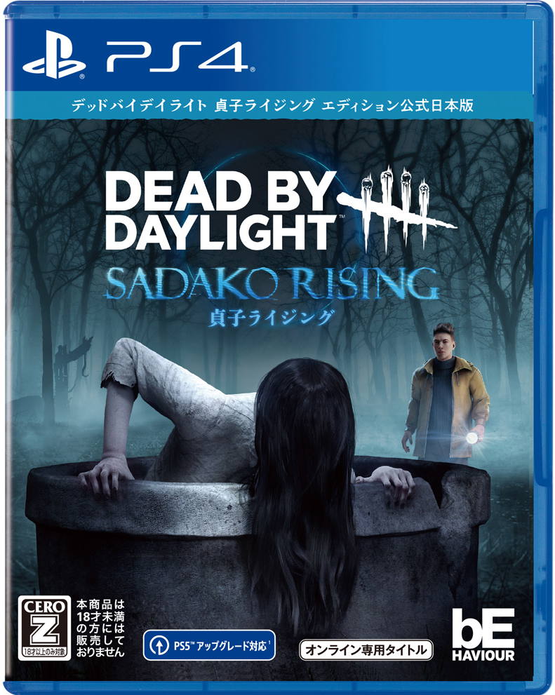 Dead by Daylight [Sadako Rising Edition Official Japanese Version ...