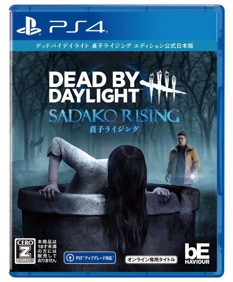 Dead by Daylight [Sadako Rising Edition Official Japanese Version] (English) image 1