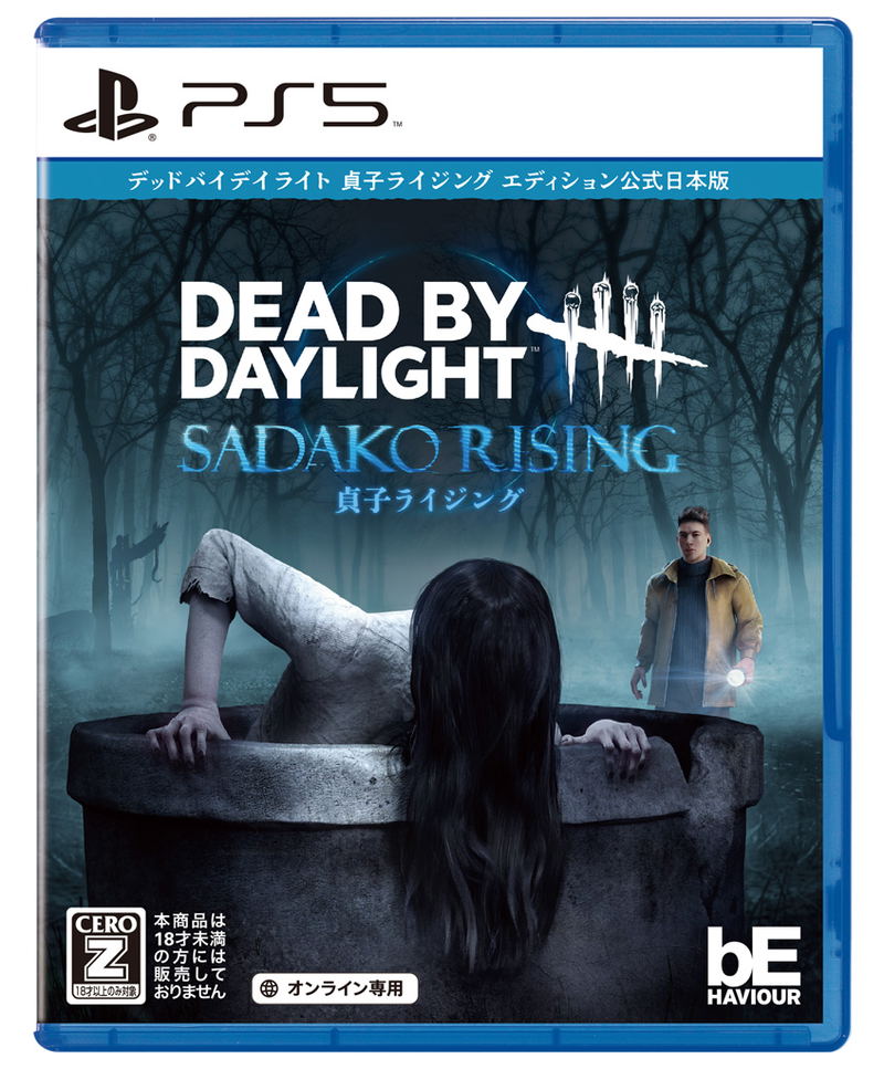 Dead by Daylight [Sadako Rising Edition Official Japanese Version] (English) image 1