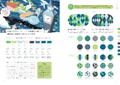 Fantasy Color Scheme Idea Encyclopedia thumbnail 3