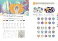 Fantasy Color Scheme Idea Encyclopedia thumbnail 5