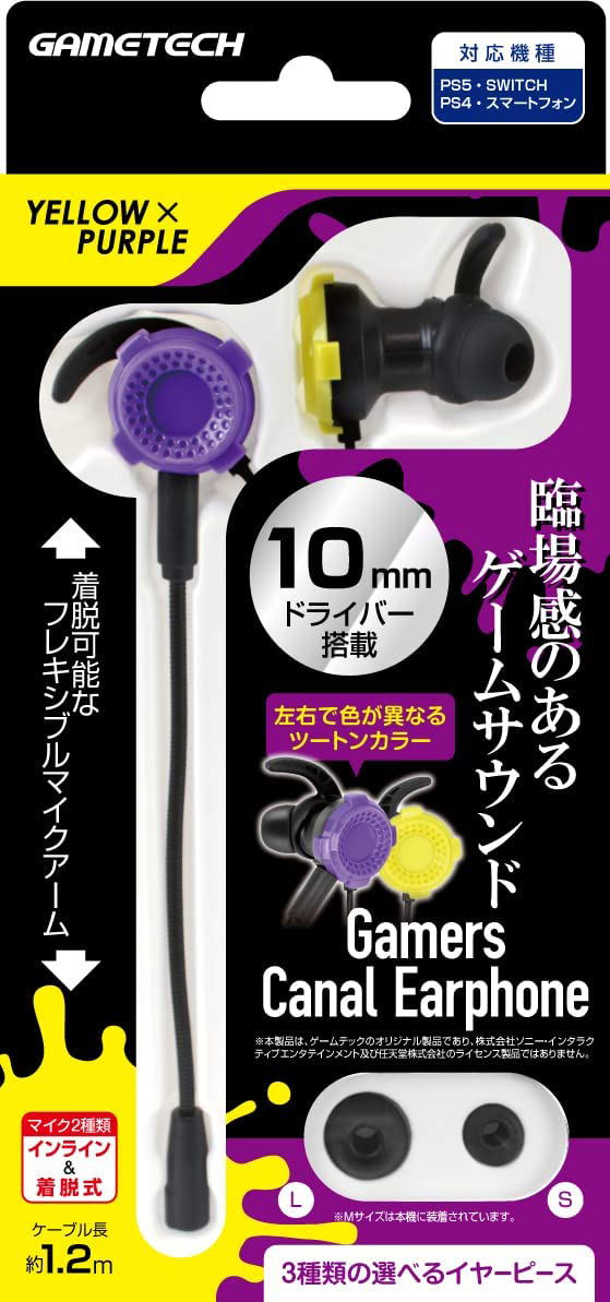Gamers Canal Earphone for Switch / PS4 / PS5 (Yellow x Purple)