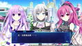Hyperdimension Neptunia: Sisters vs. Sisters [Special Limited Edition] (Chinese) thumbnail 12